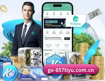 857体育 APP 深度功能