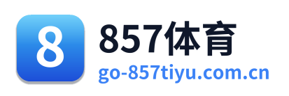 857体育 Logo